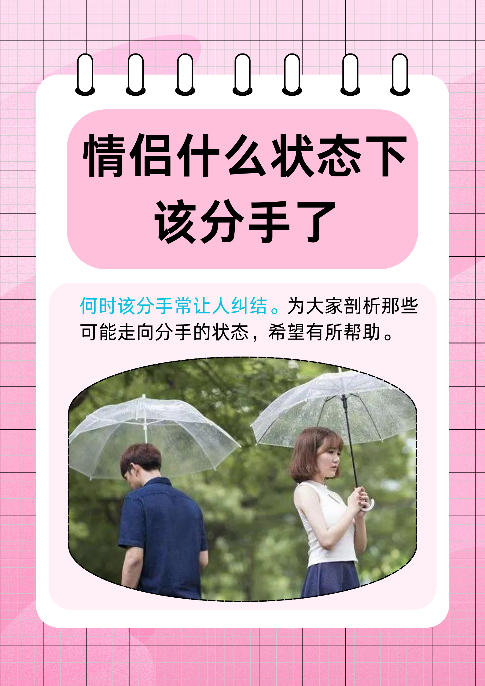 两个人的感情淡了怎样挽回(两个人的感情淡了怎么说分手)