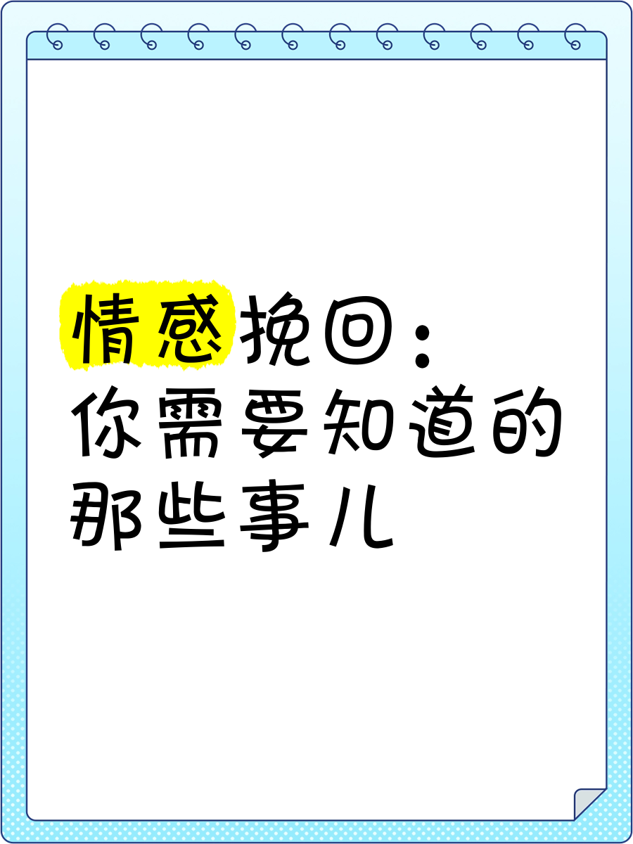 两个人的感情淡了怎样挽回(两个人的感情淡了怎么说分手)