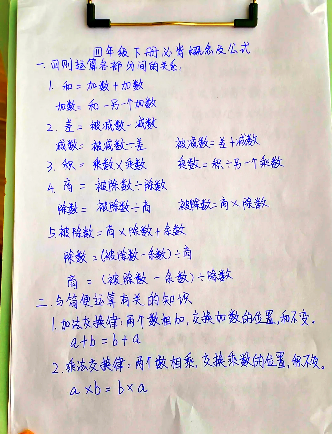 excel乘积公式(excel乘积公式怎么输入)