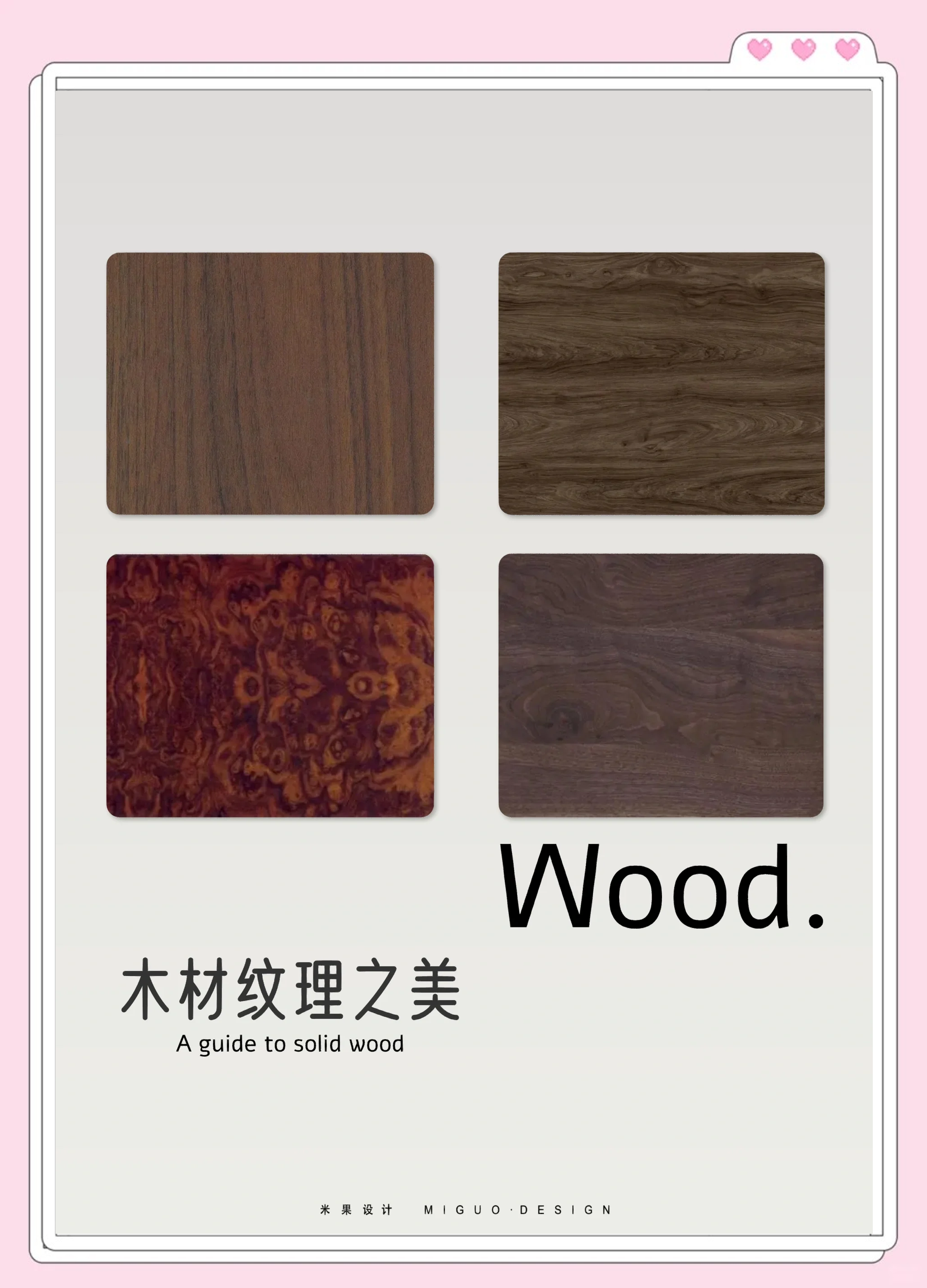 胡桃木属于什么档次的木材(黑檀木和北美黑胡桃木哪个好)