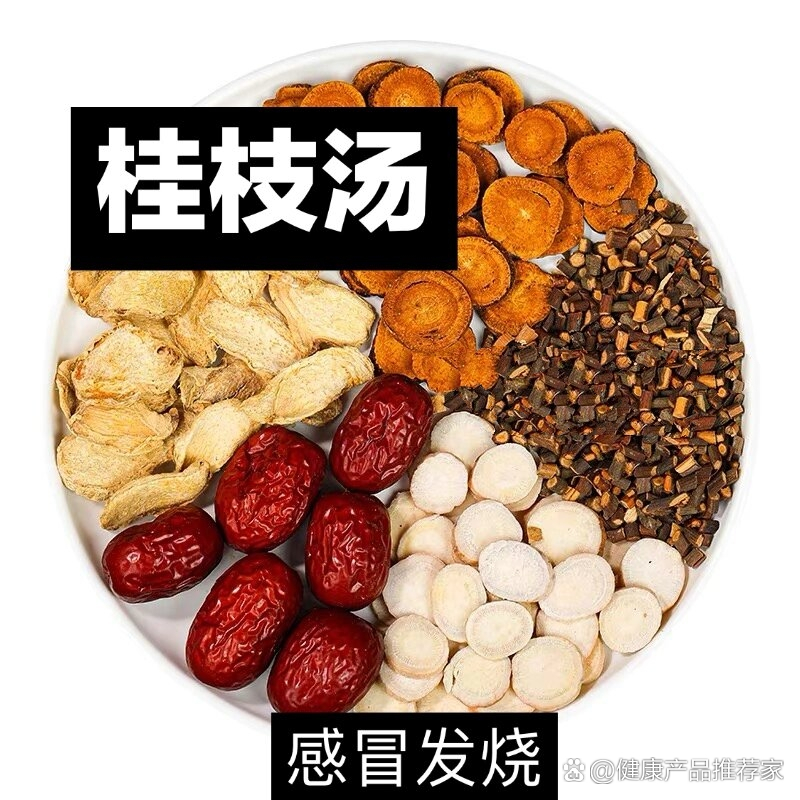 瓜蒌桂枝汤(瓜蒌桂枝汤组成与功能)