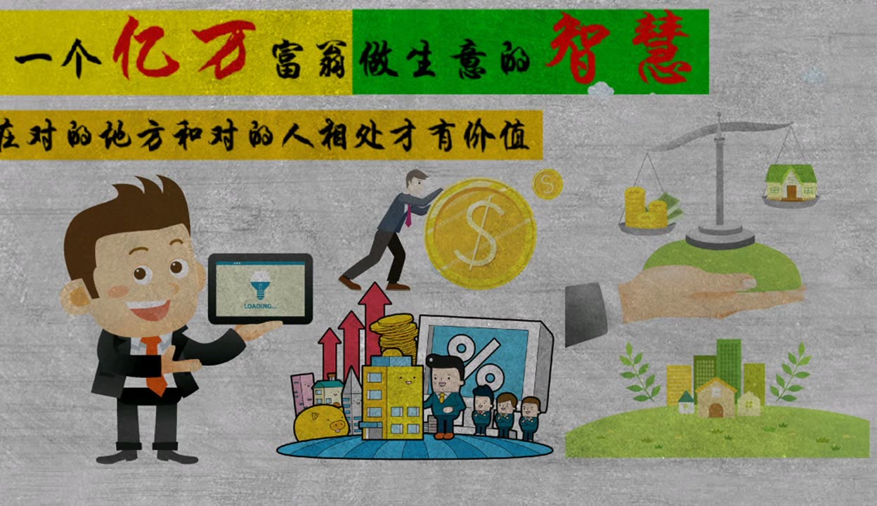 为啥做生意的子女都聪明(为什么做生意的孩子读书不得行)