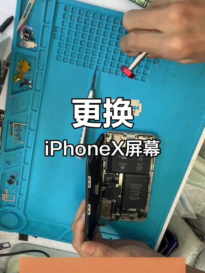 苹果x屏幕脱胶怎么粘(苹果x屏幕脱胶属于正常吗) 苹果x屏幕脱胶怎么粘(苹果x屏幕脱胶属于正常吗)