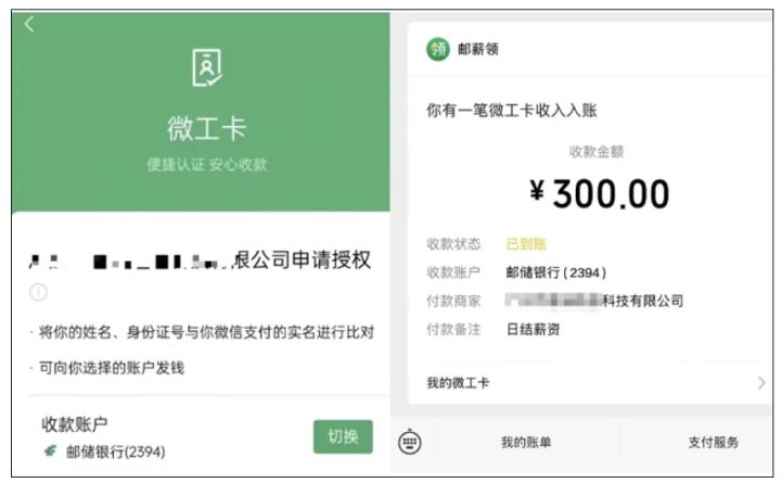 微信赚钱(微信赚钱短剧)