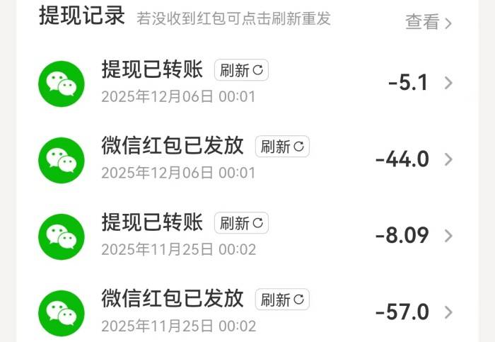 微信赚钱(微信赚钱短剧)
