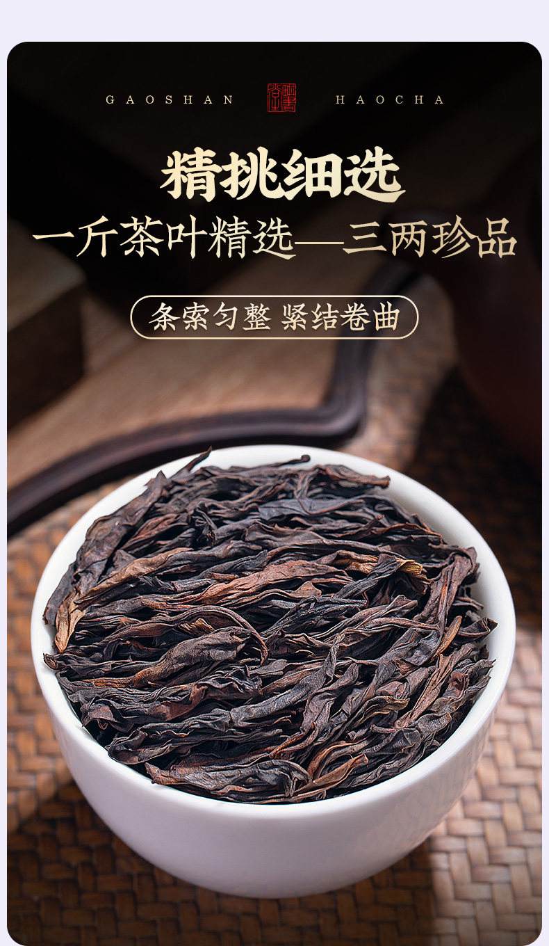 马头岩肉桂是高档茶吗(马头岩肉桂是高档茶吗?它和牛栏坑肉桂哪个口感更好?)