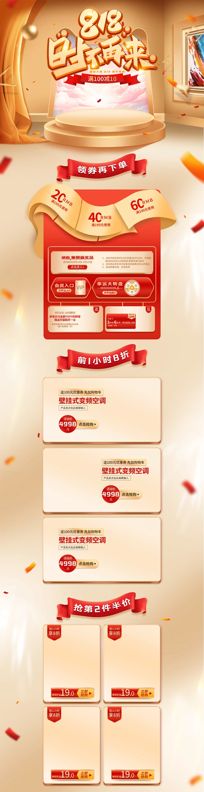 淘宝2022满减活动时间表(淘宝满减活动时间2021一月)