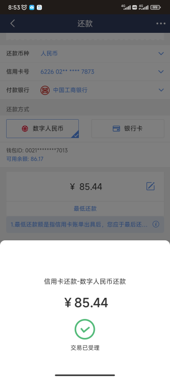 民生银行信用卡客服(民生银行信用卡客服热线24小时)