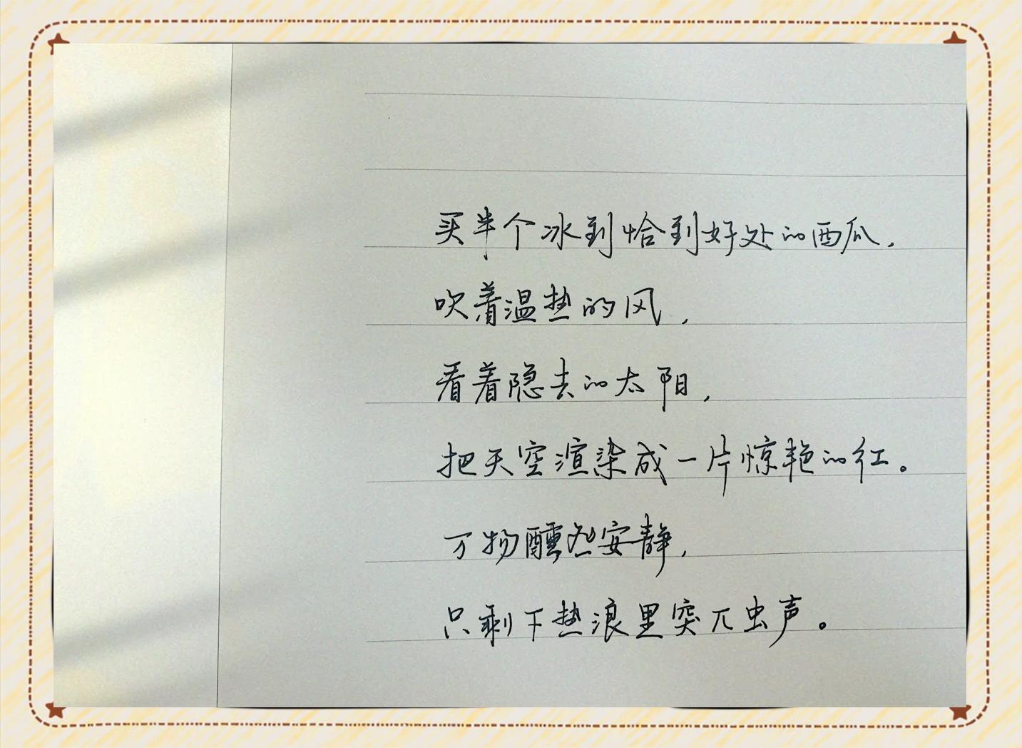 善于发现生活美的句子(善于发现生活美的名人名言)