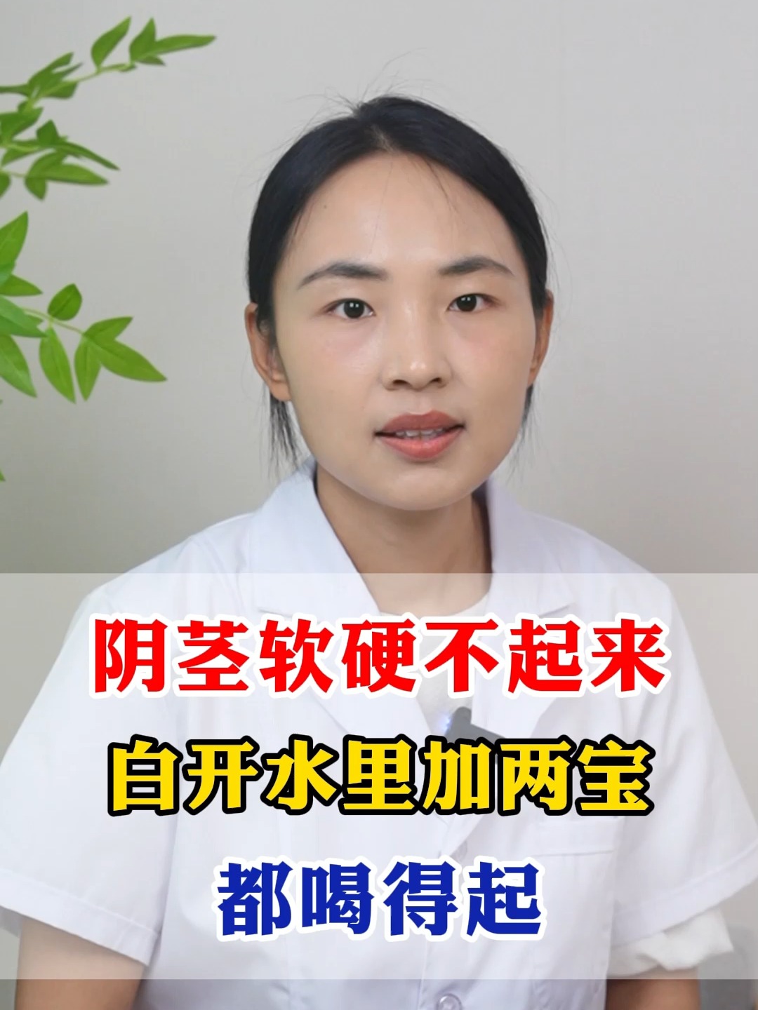 男士下面硬起来的图片的简单介绍
