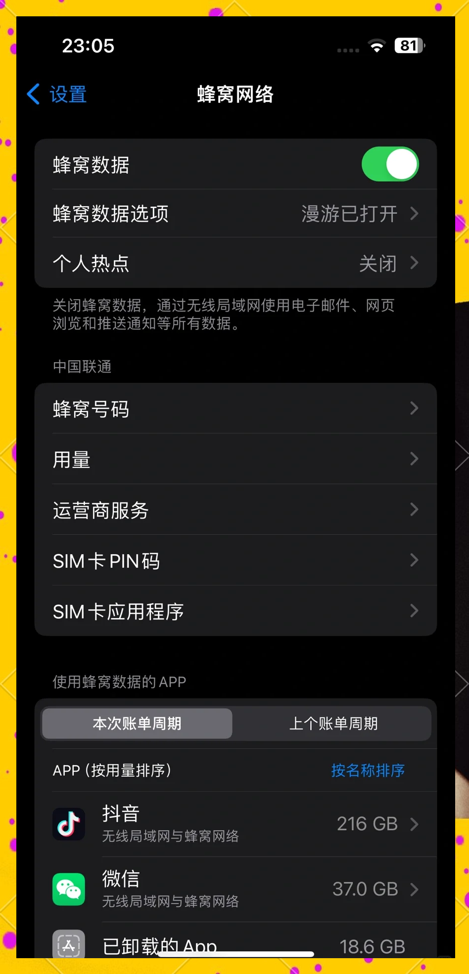 苹果怎么解锁(苹果怎么解锁直接到主屏幕)