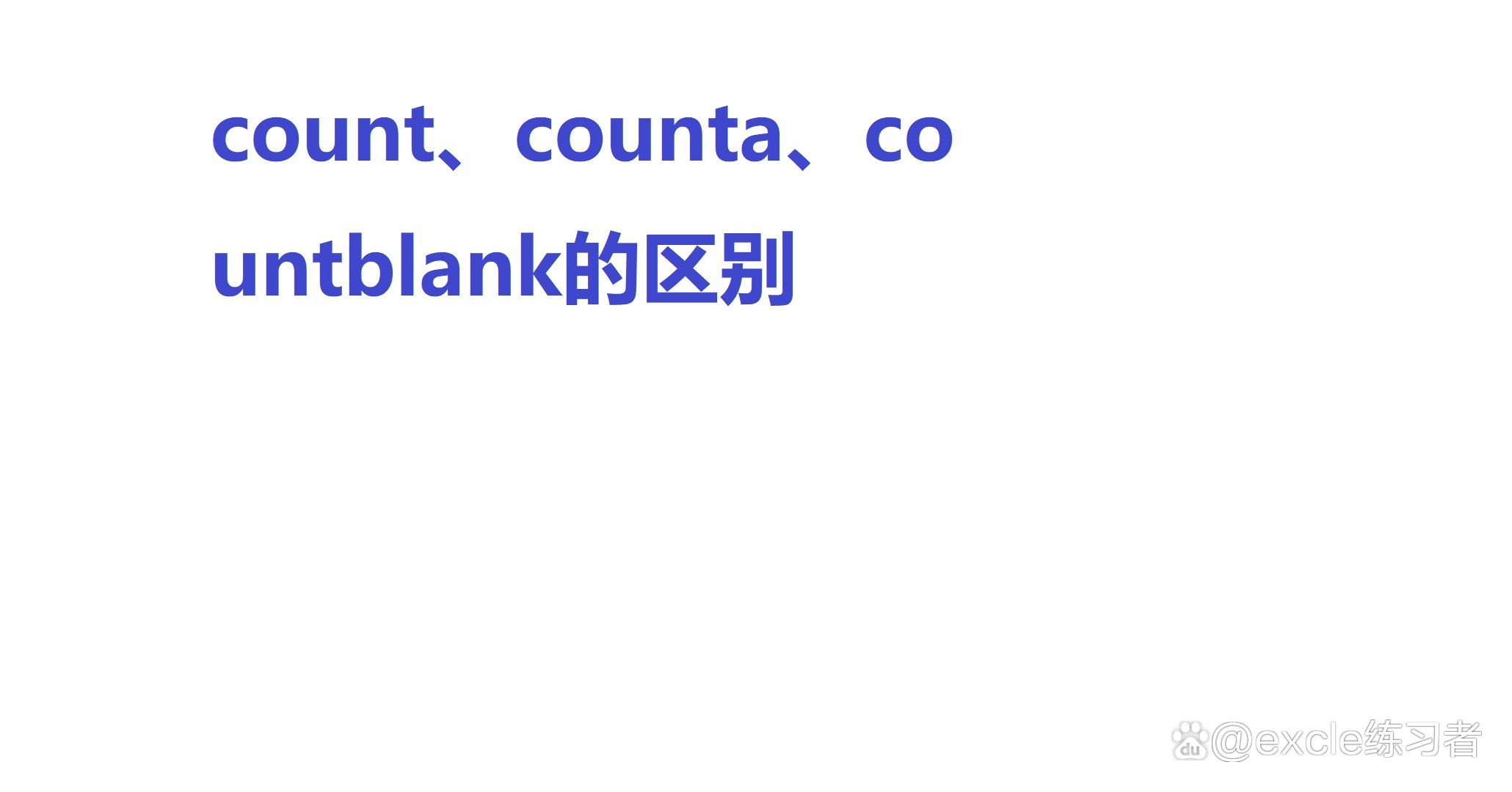 counta(countable nouns翻译成中文)