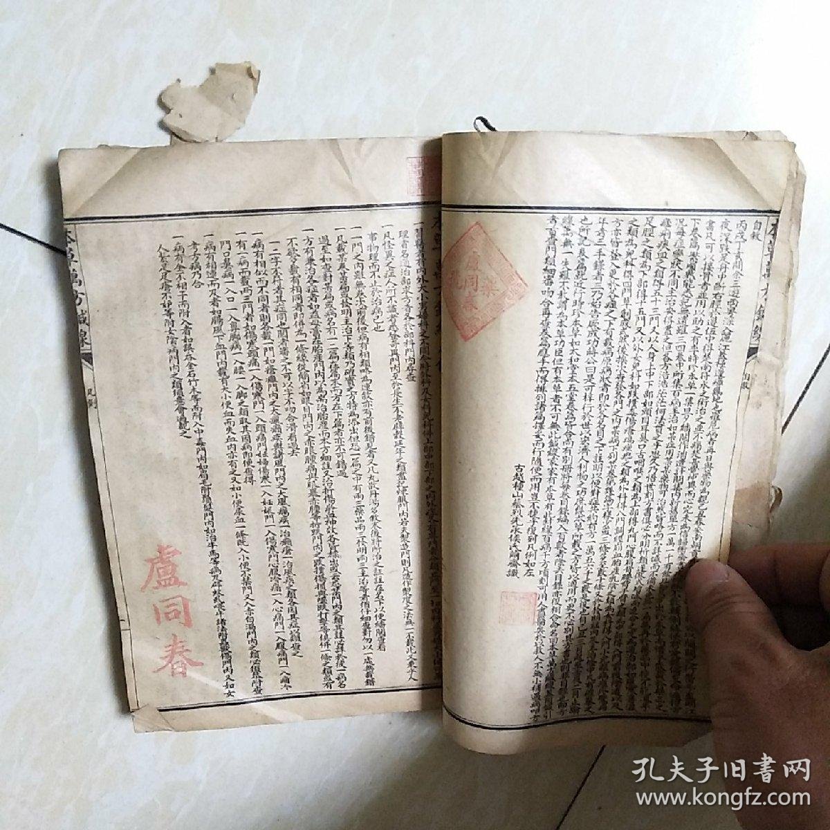 精校书网(精校电子书txt) 精校书网(精校电子书txt)