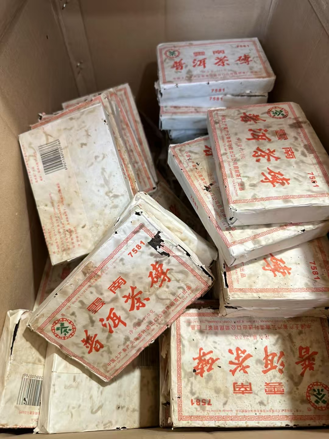 老同兴茶饼价格(老同兴茶饼价格多高)