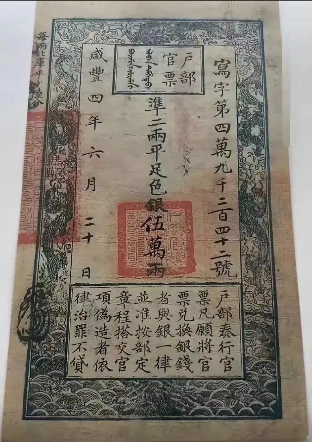 五百两银子相当于现在多少钱(清朝五百两银子相当于现在多少钱) 五百两银子相当于现在多少钱(清朝五百两银子相当于现在多少钱)