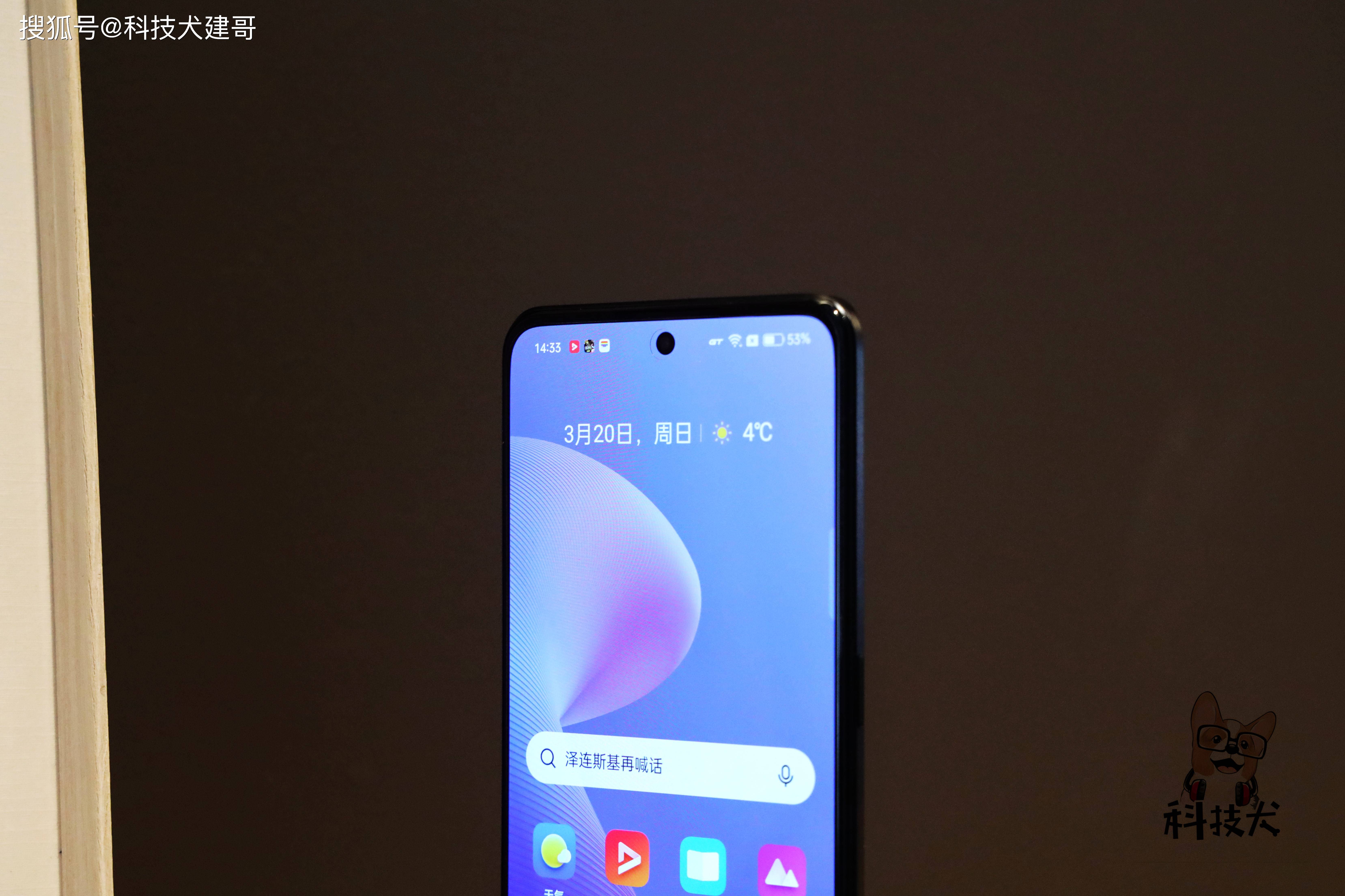 真我gtneo3配置参数(真我gtneo3配置参数图片)