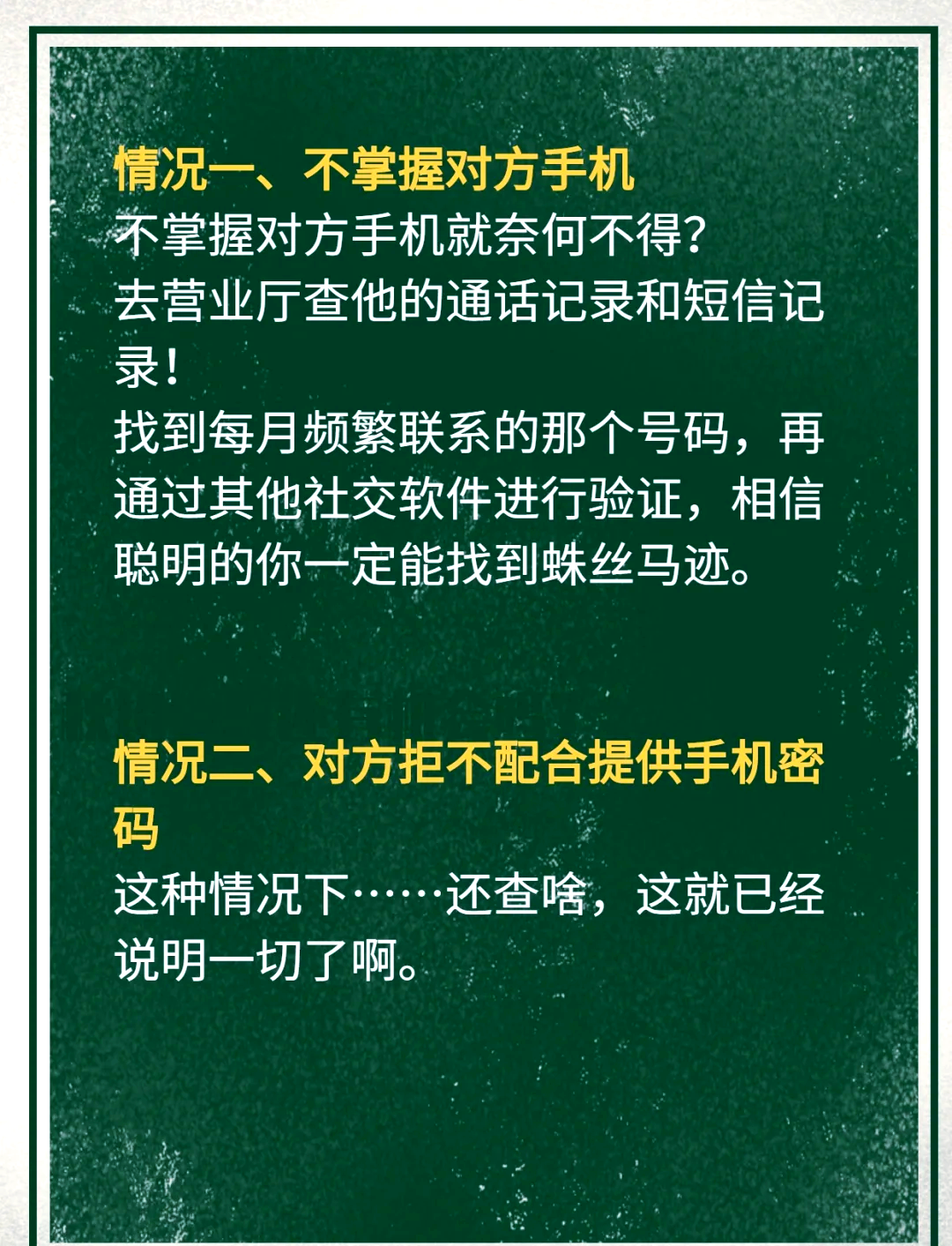 查号码打什么电话(电话号码不知道怎么查)