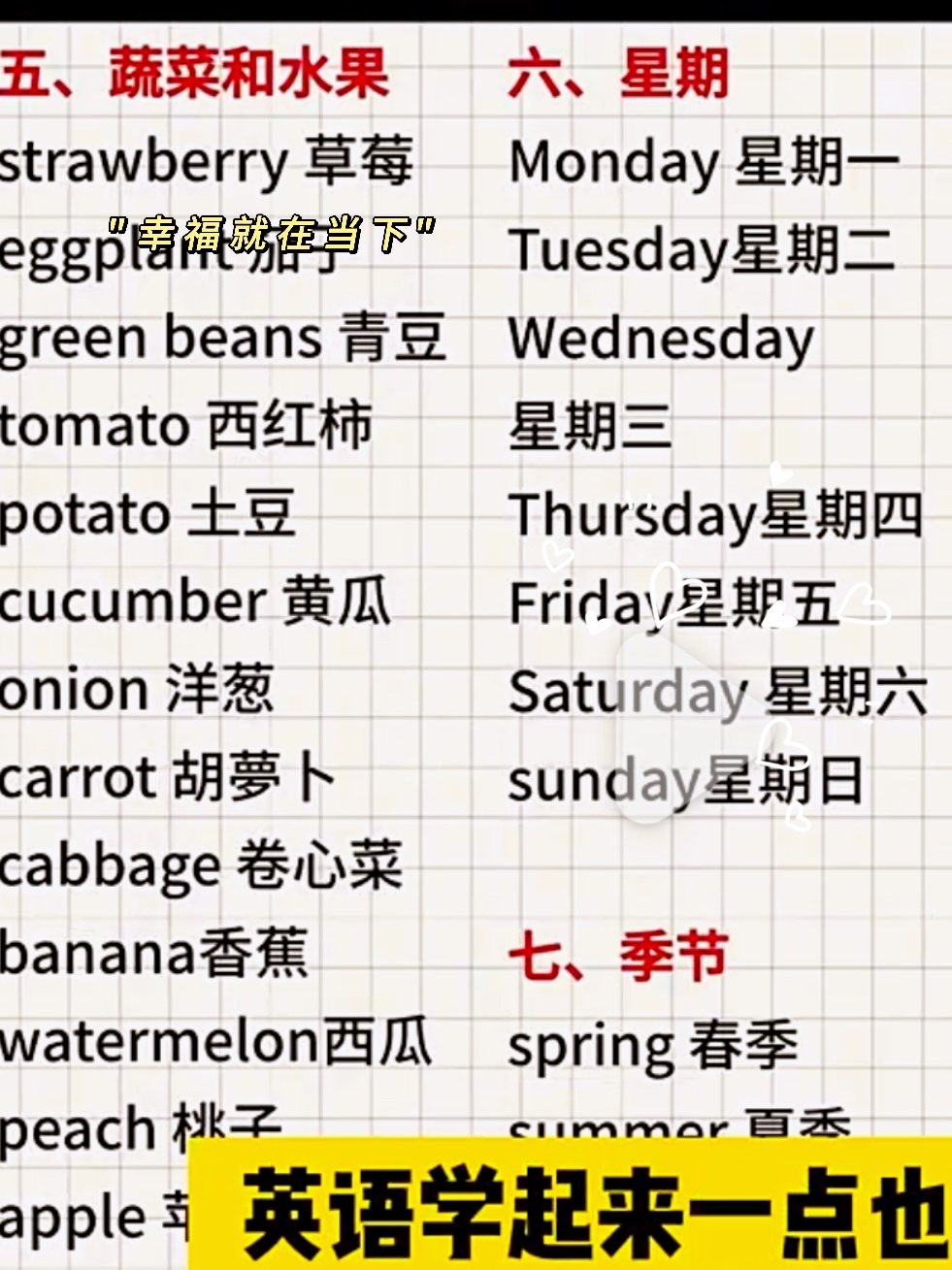 today是什么意思(Today是什么意思中文翻译)