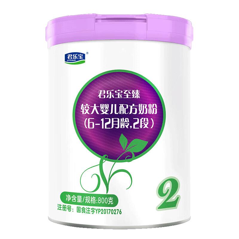 君乐宝乐臻最新事件(君乐宝乐臻属于什么档次)