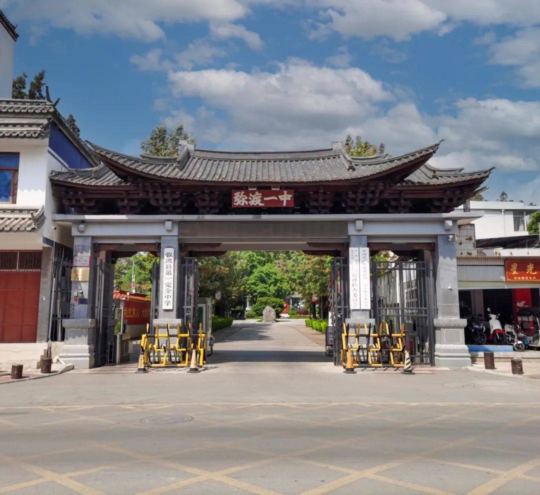 昆明市第一中学官渡学校(昆明第一中学官渡学校 排名)