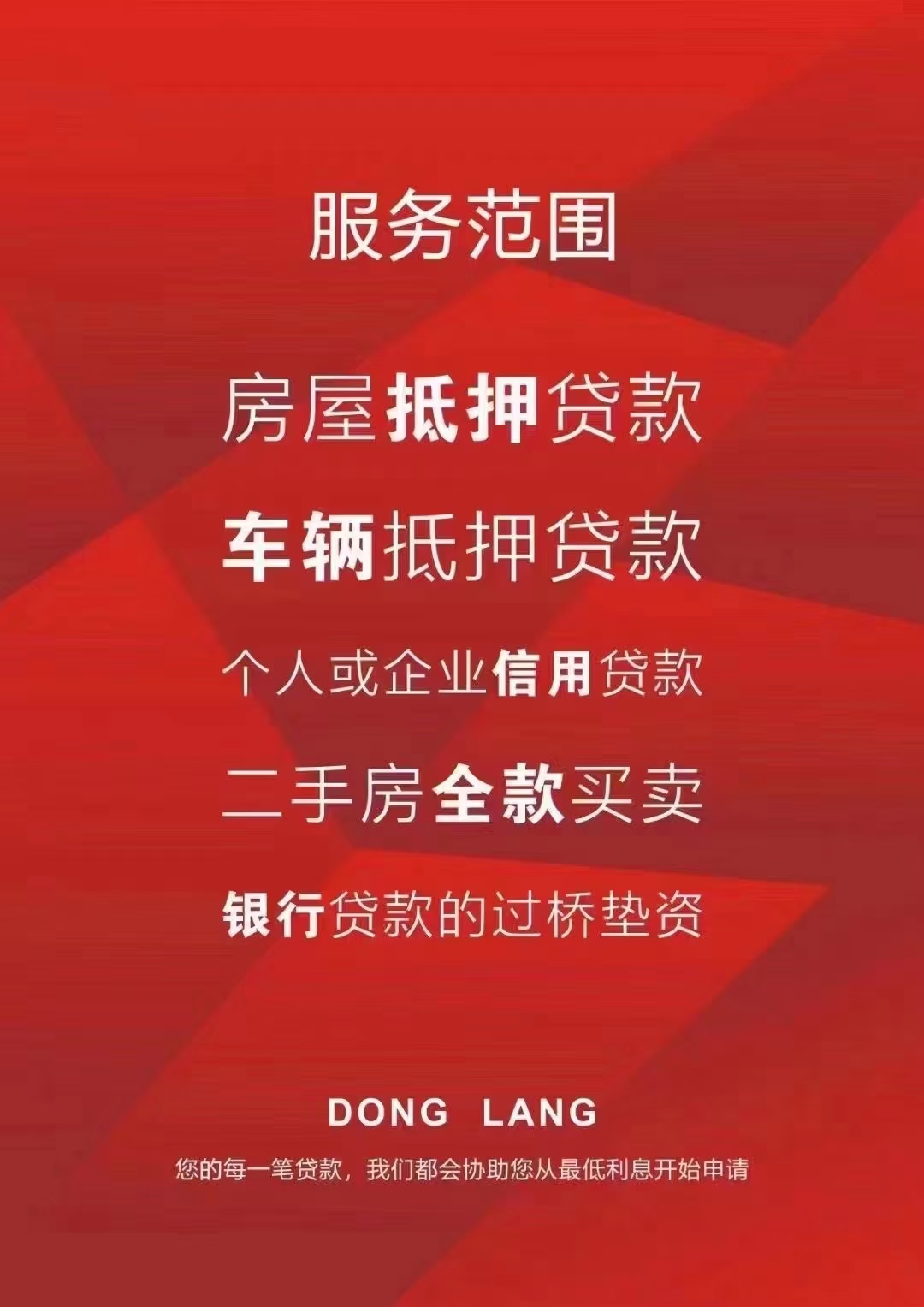 榕树贷款利息高吗(榕树贷款利息高吗是真的吗)