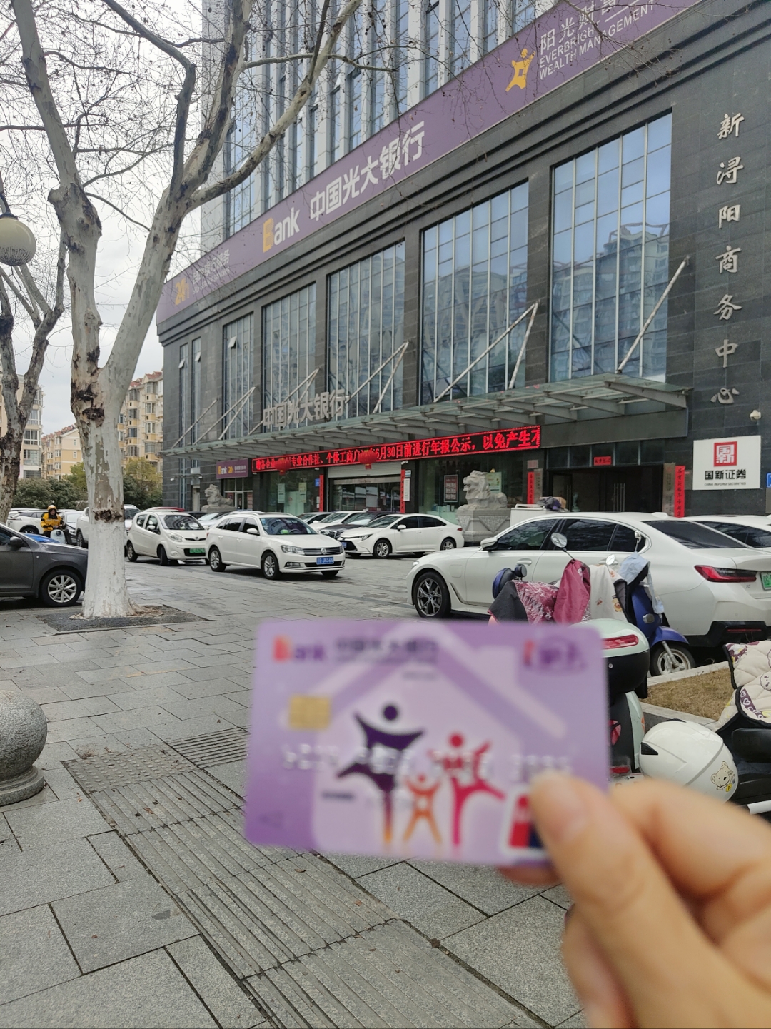 621483开头的是什么银行卡(621483开头的是什么银行卡哪个省)