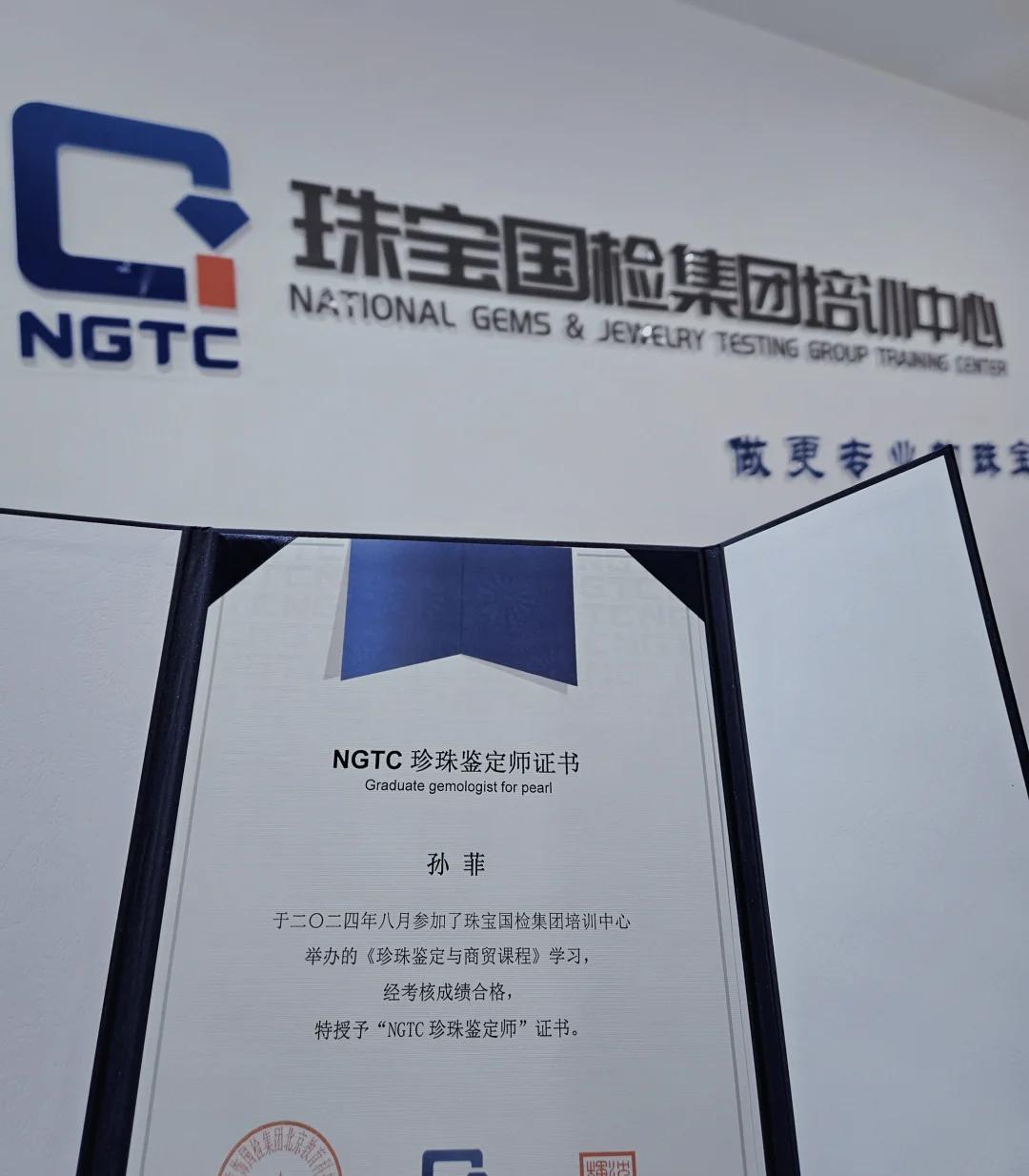 华检质信珠宝玉石鉴定中心可靠吗(华检质信北京珠宝玉石鉴定有限公司)
