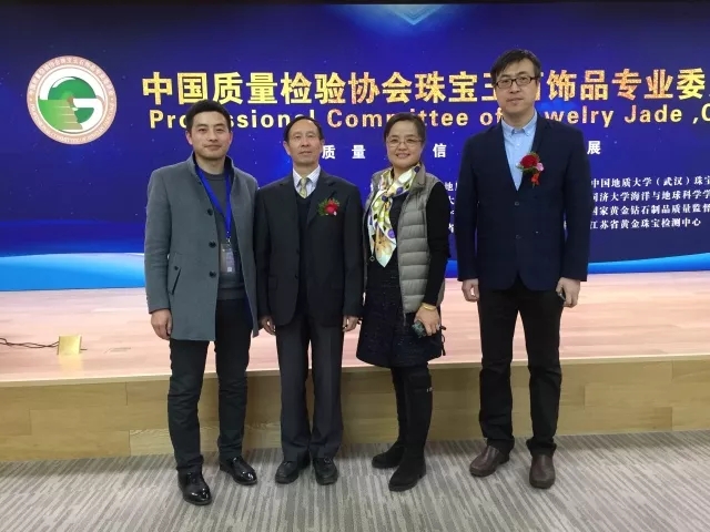 华检质信珠宝玉石鉴定中心可靠吗(华检质信北京珠宝玉石鉴定有限公司)