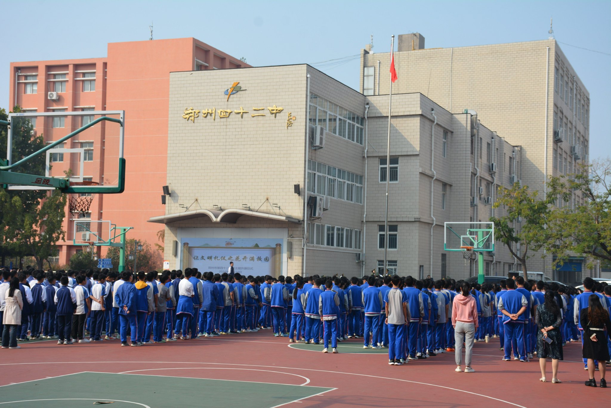 郑州二中贴吧(郑州二中贴吧官网)