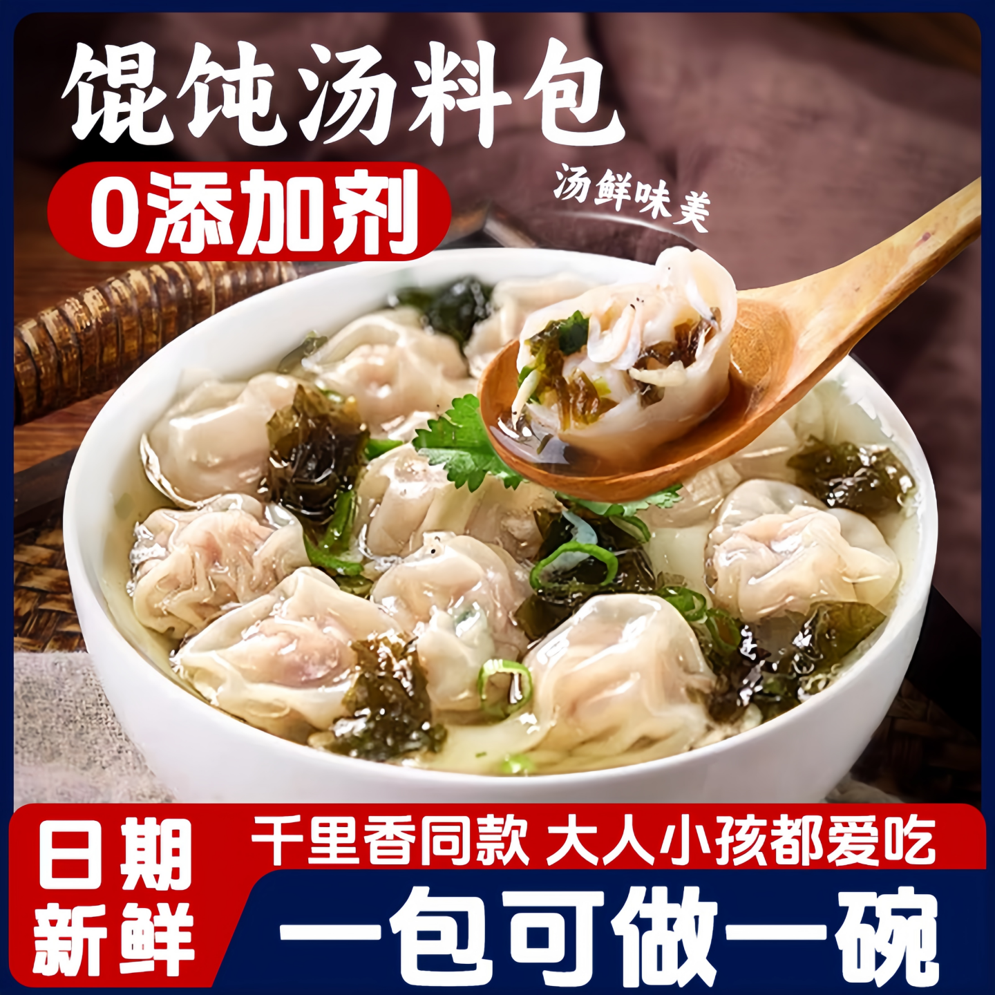 紫菜和裙带菜的区别(紫菜和裙带菜的区别是什么) 紫菜和裙带菜的区别(紫菜和裙带菜的区别是什么)