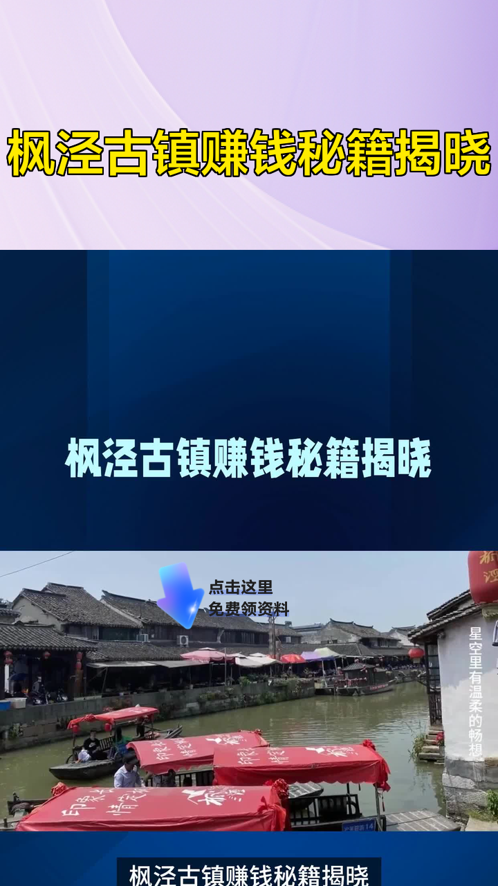 古镇卖什么好赚钱快(古镇卖什么好赚钱快一点) 古镇卖什么好赚钱快(古镇卖什么好赚钱快一点)