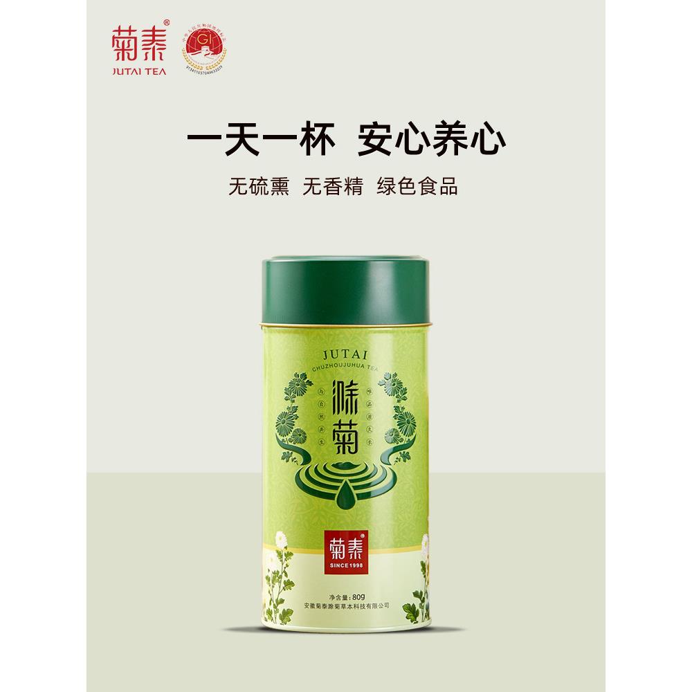 滁菊(滁菊花图片)