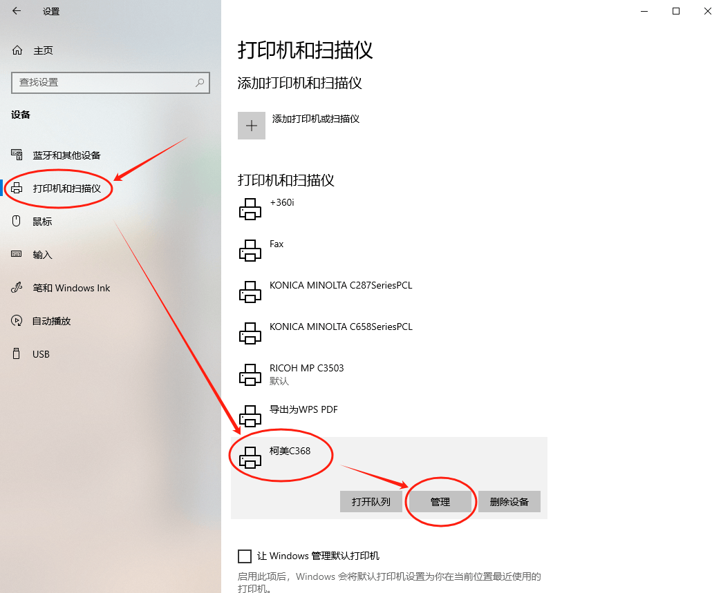 打印怎么调整页面布局(网页打印怎么调整页面布局)