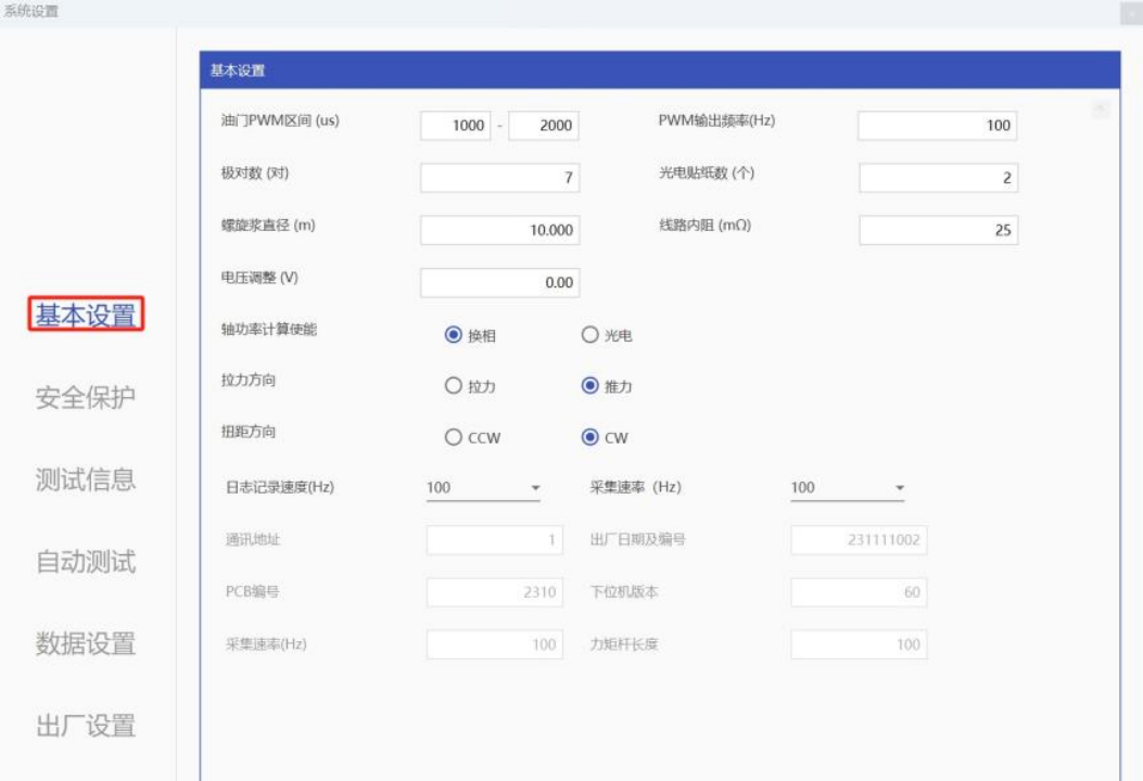 虚拟机设置(虚拟机设置中文)