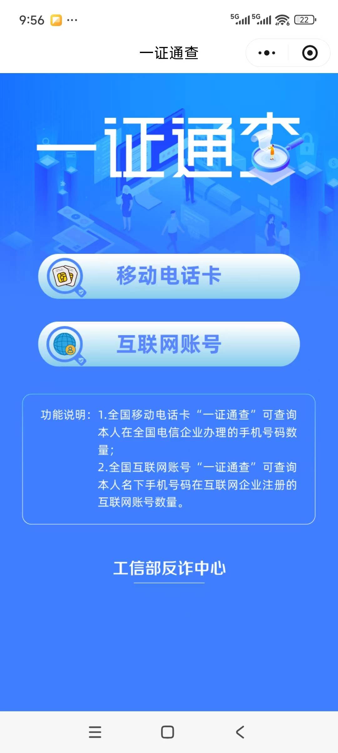 手机号码查询地址(手机号码如何查询地址)