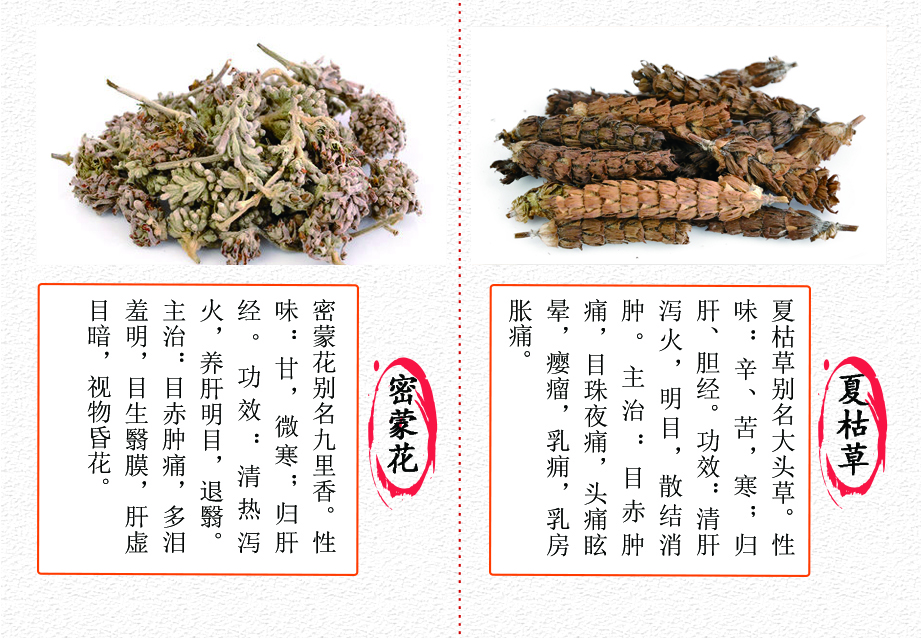 梦花的功效与作用(梦花的功效与作用及食用方法)