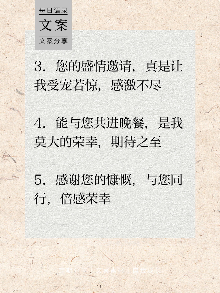 我的荣幸是什么意思(我的荣幸用于什么场合) 我的荣幸是什么意思(我的荣幸用于什么场合)