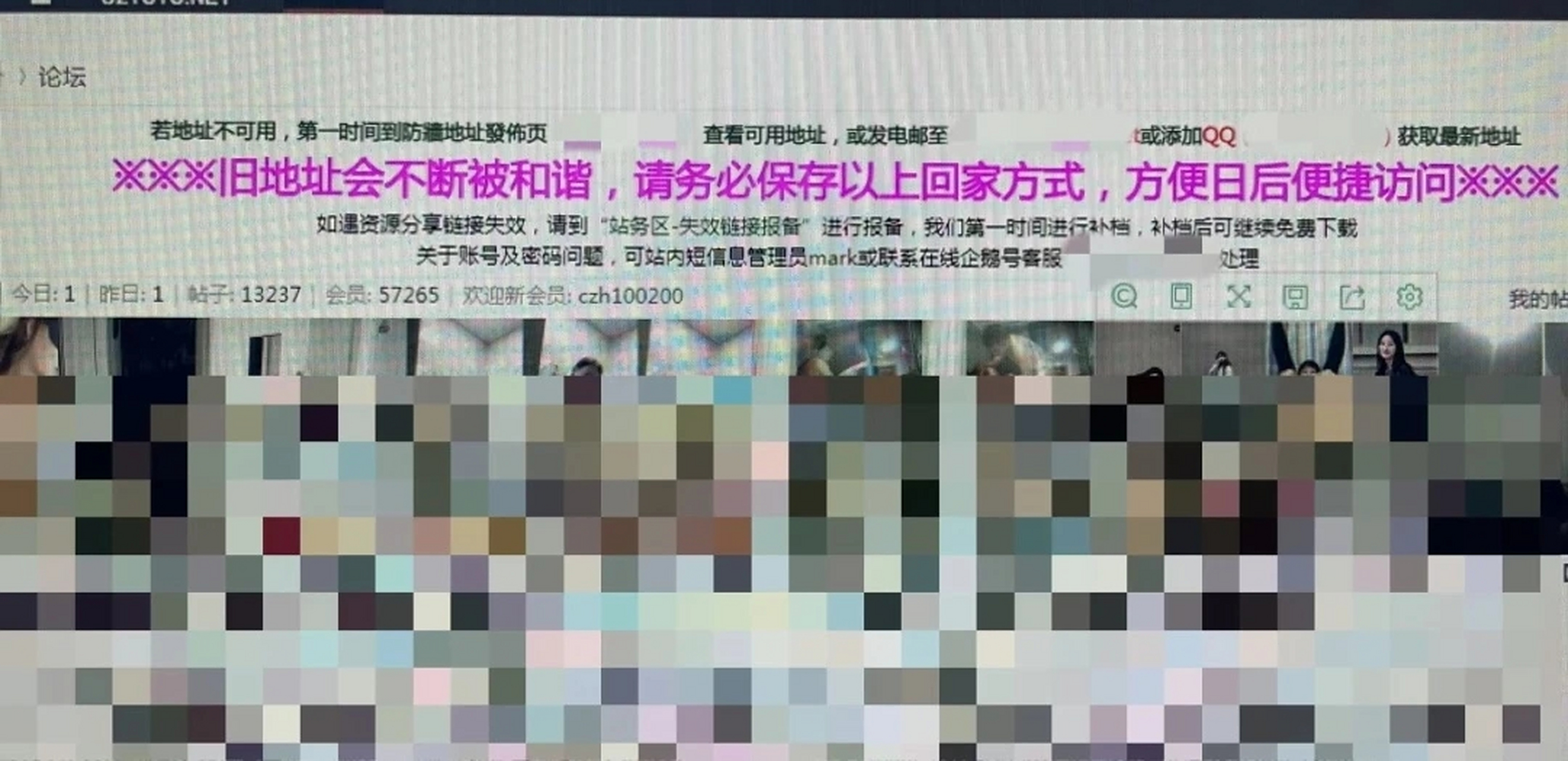 发泄网站(发泄吧设备)