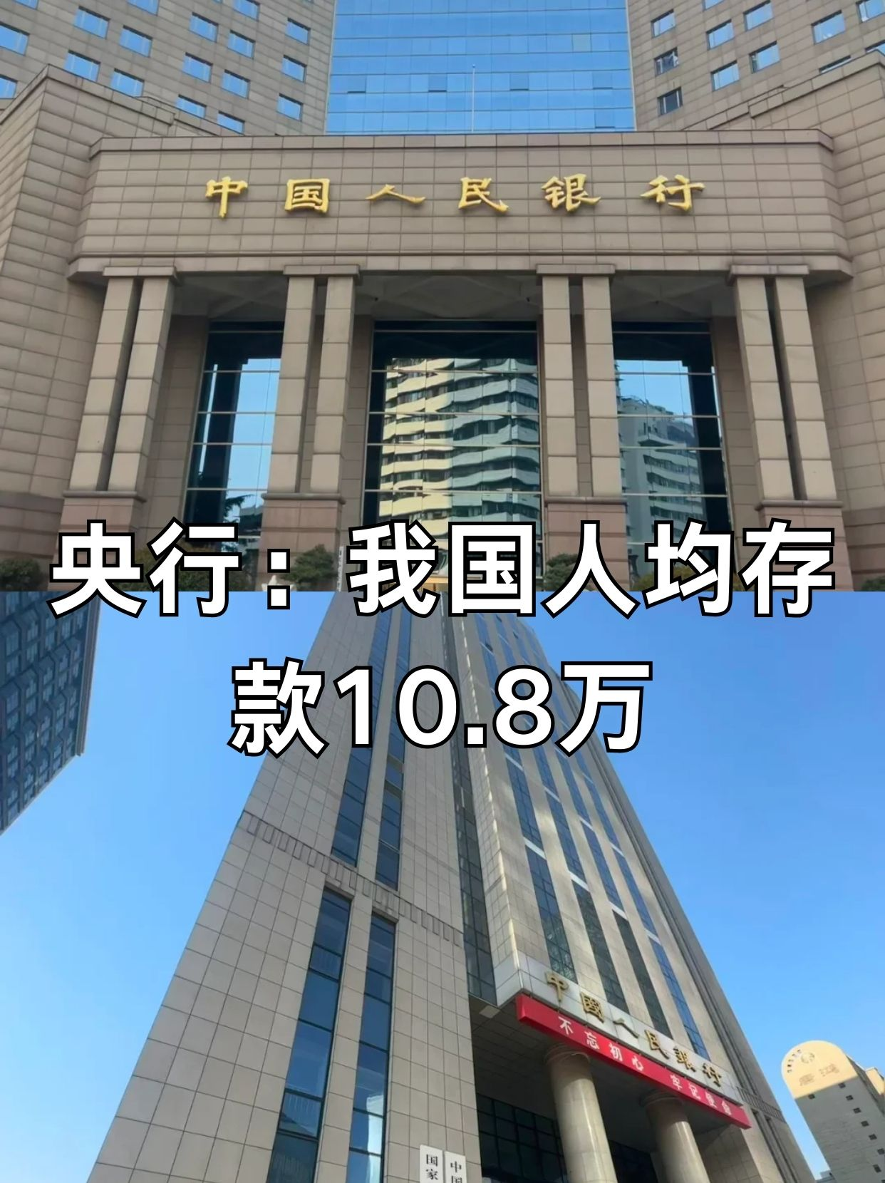 621098开头是什么银行(6210985开头是什么银行)