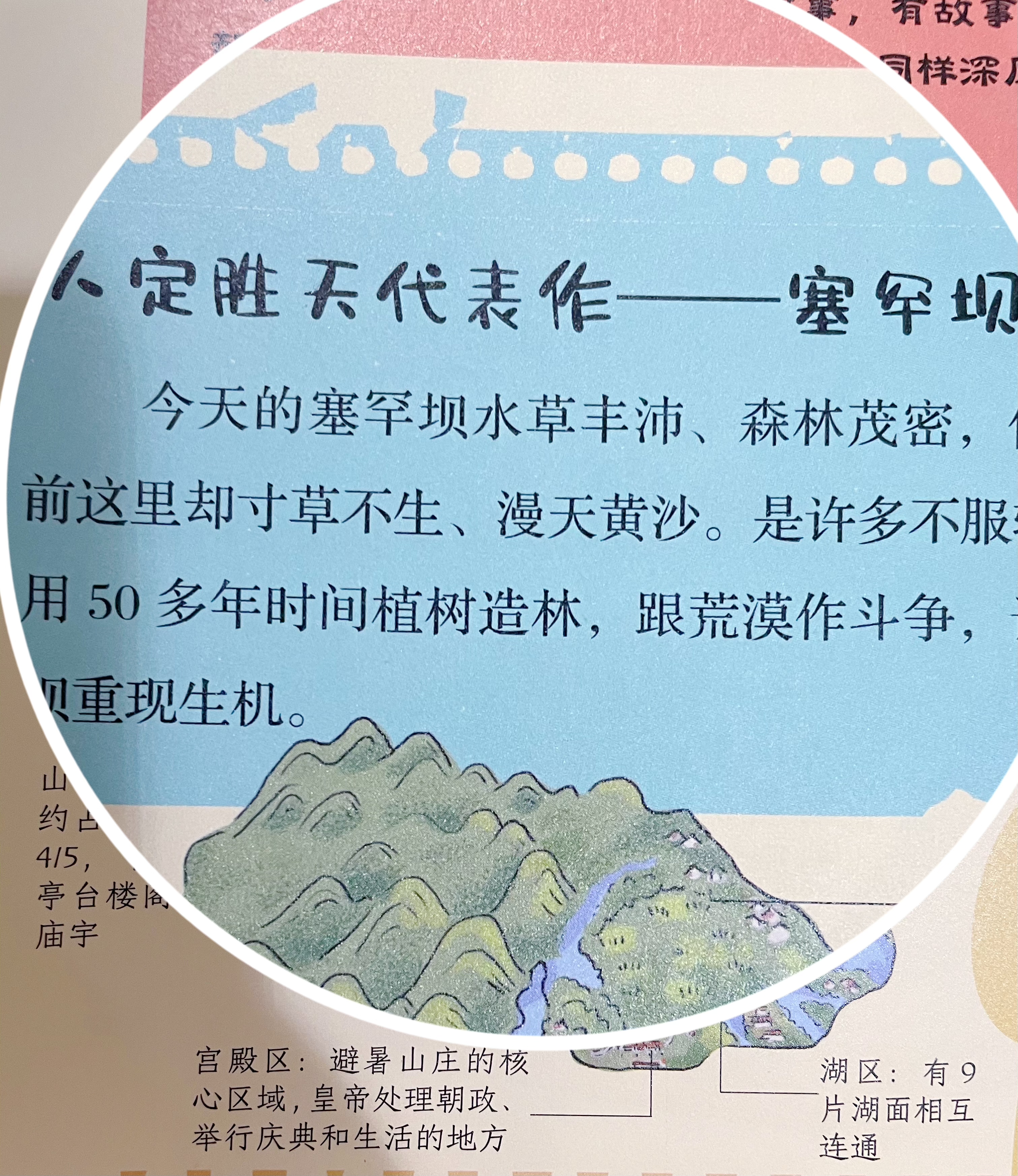 旷野呼声讲章大全(信心讲章题目精选)