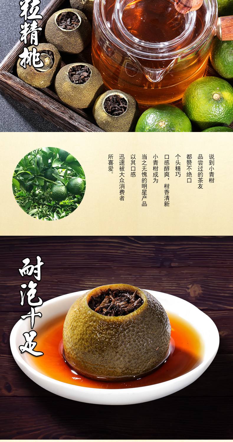 小青柑普洱茶的功效与作用价格(小青柑普洱茶的功效与作用禁忌的功效与作用)