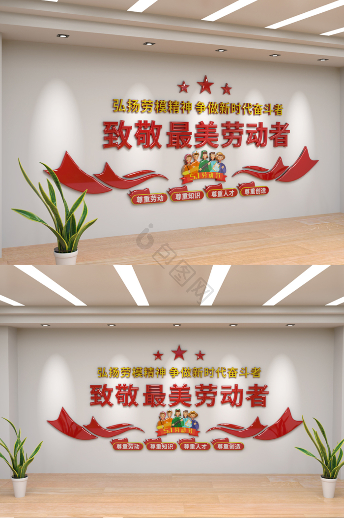 五一劳动节唯美图片(五一劳动节唯美图片大全)