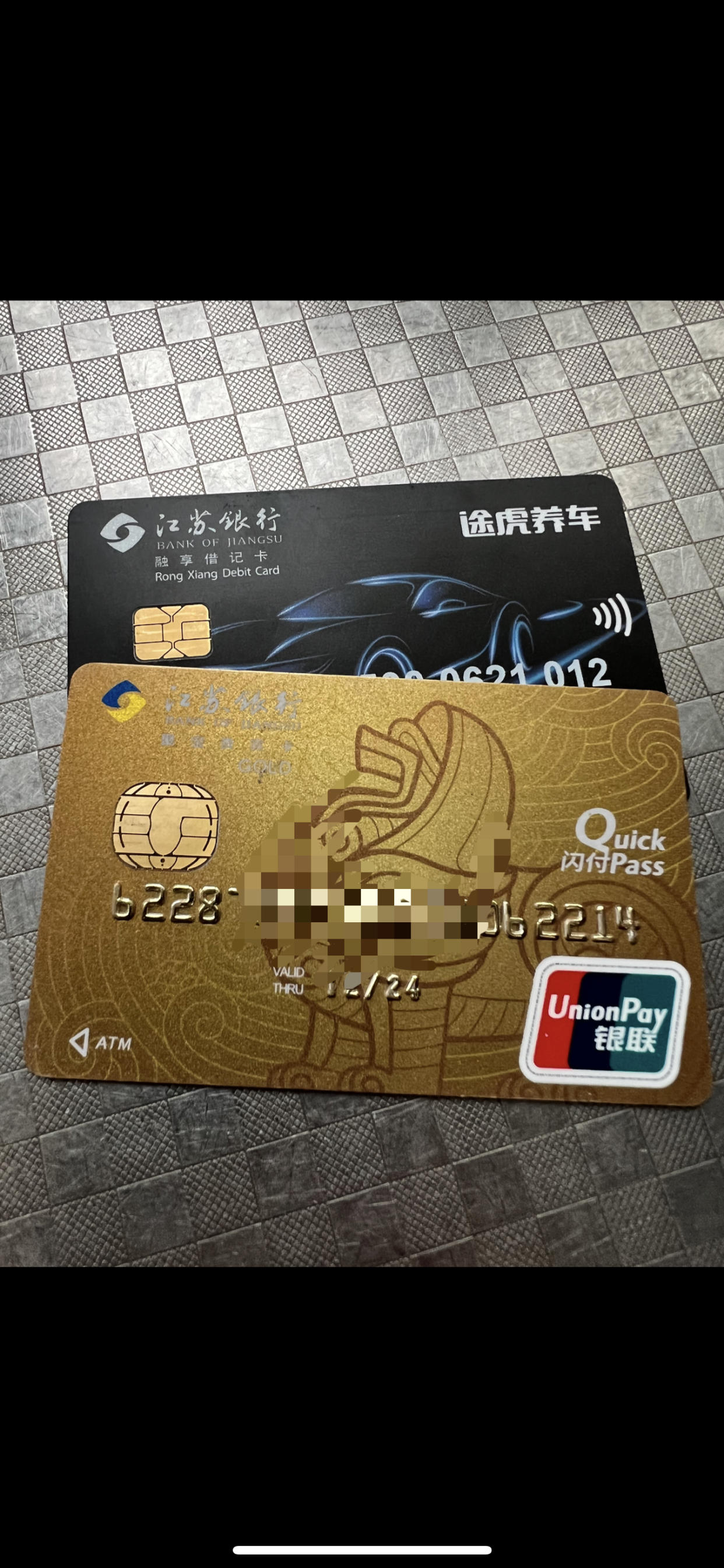 江苏银行(江苏银行行长)