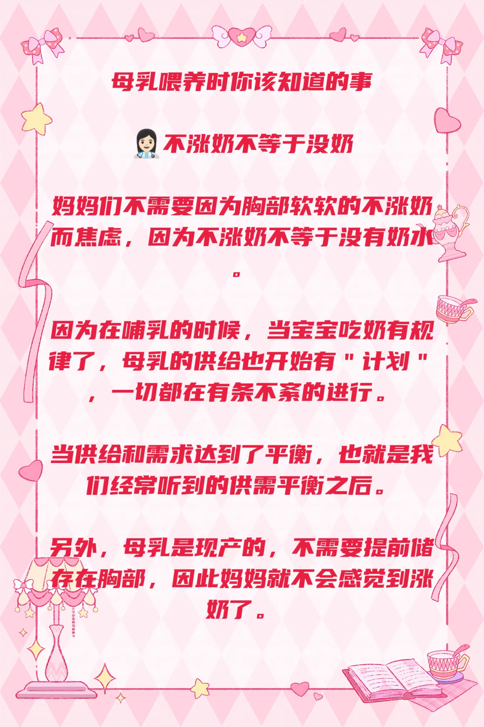母乳坏了怎么分辨图片(母乳坏了宝宝吃了会有什么反应)