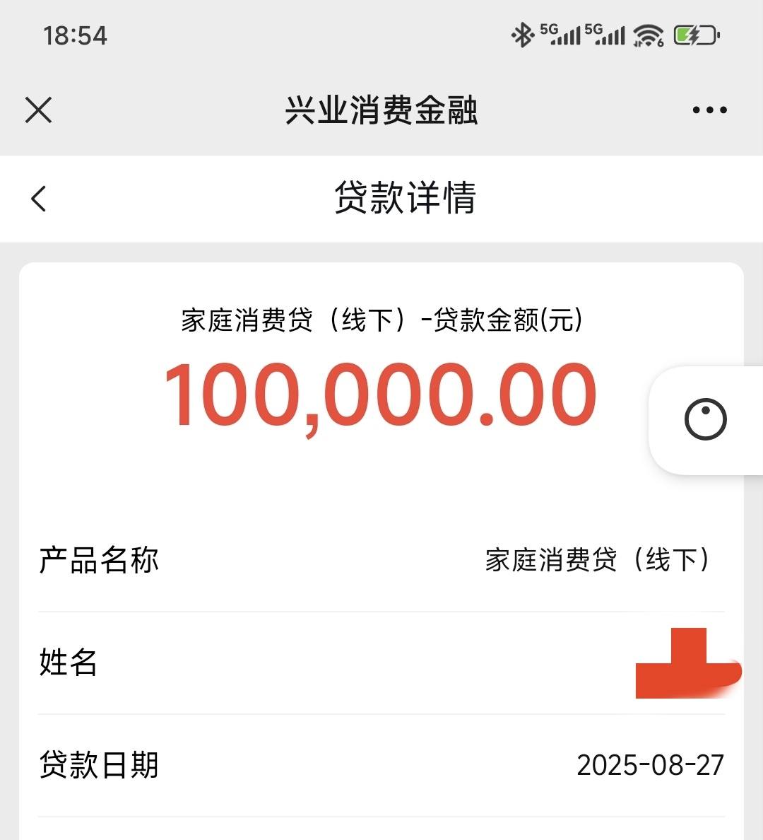 兴业银行房贷利率(兴业银行房贷利率周期怎么改的)