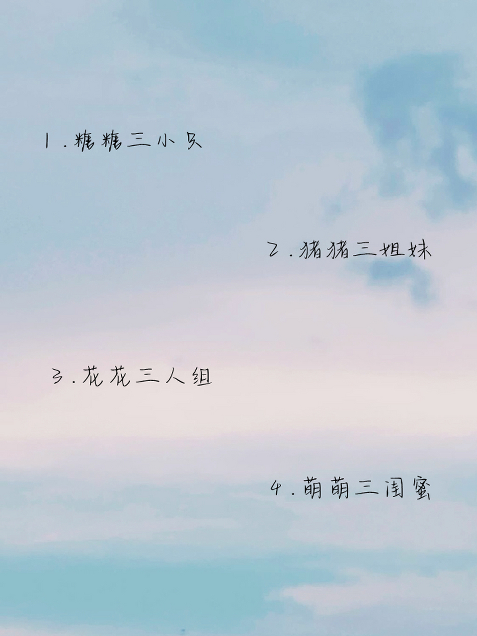 闺蜜群名沙雕(适合闺蜜群的沙雕群名)