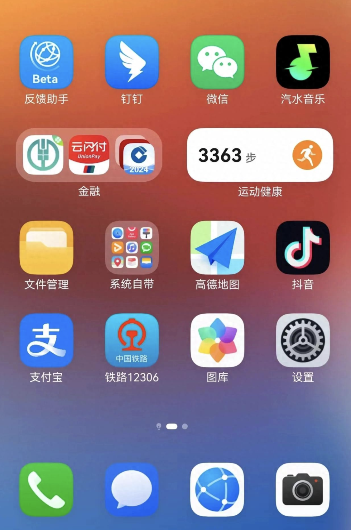 小米刷鸿蒙系统(小米刷鸿蒙系统教程)