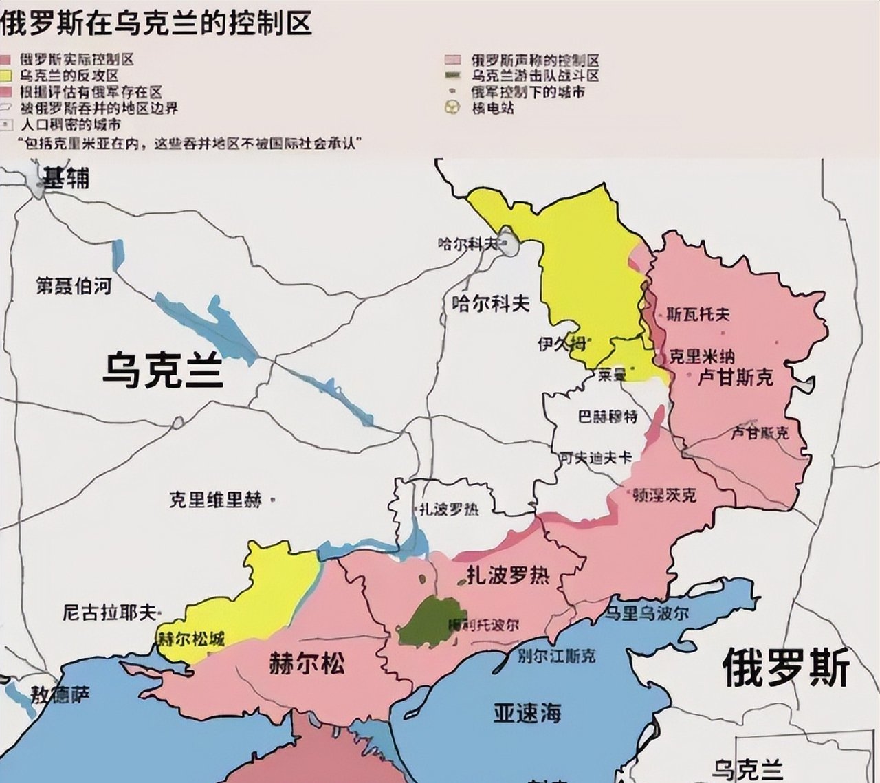 俄罗斯与乌克兰的局势(俄罗斯与乌克兰局势最新消息) 俄罗斯与乌克兰的局势(俄罗斯与乌克兰局势最新消息)