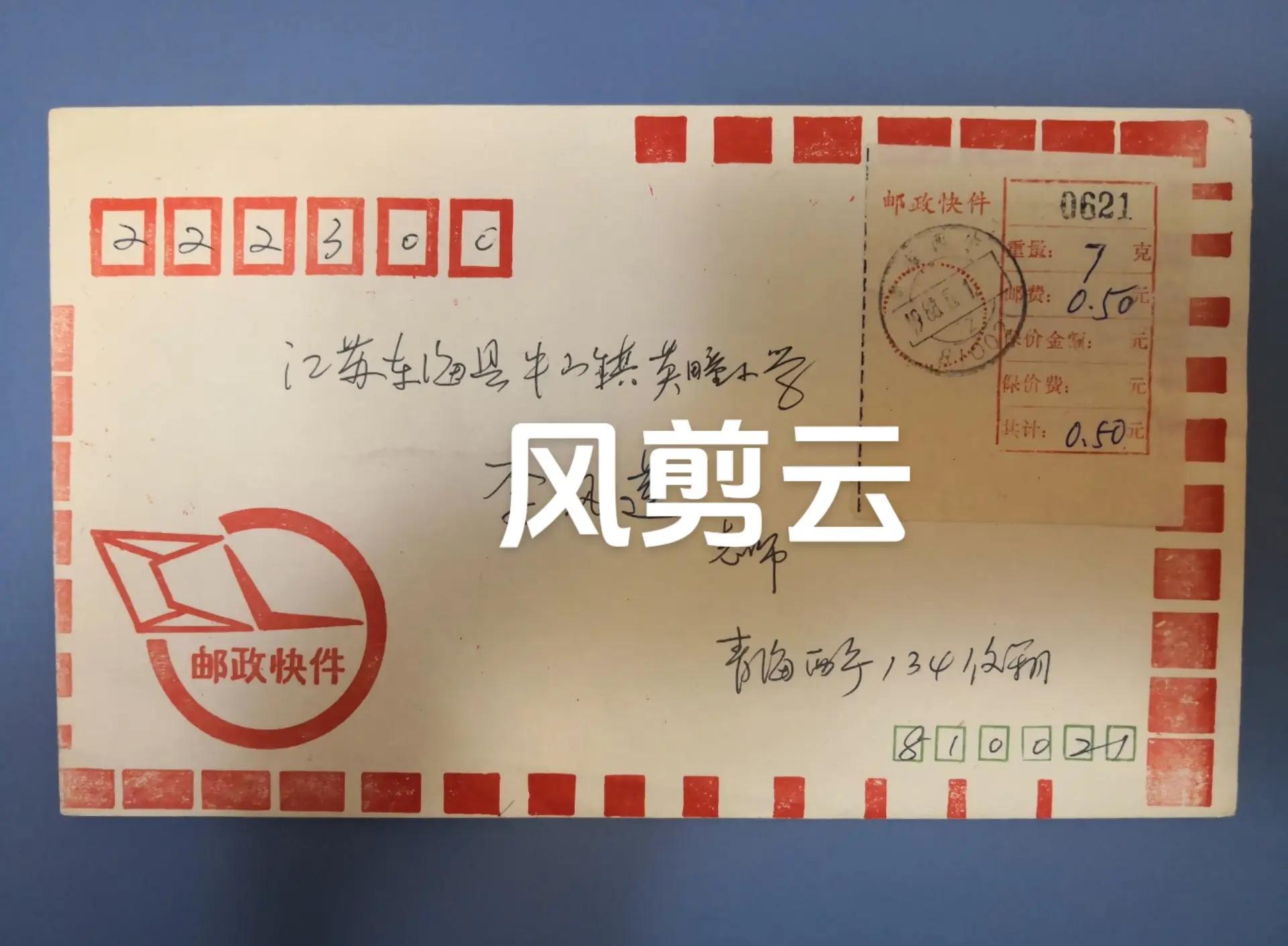 宁夏邮政编码(宁夏邮政编码是多少固原)