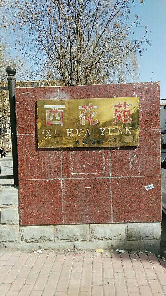 宁夏邮政编码(宁夏邮政编码是多少固原)